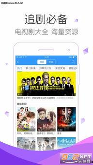 豆度电影手机在线观看,手机在线观影新体验