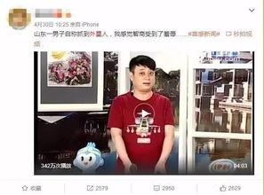 官方爆料视频完整版,深度解析事件背后真相