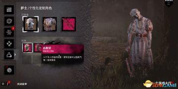 黎明新衣服爆料视频播放,揭秘时尚穿搭幕后故事